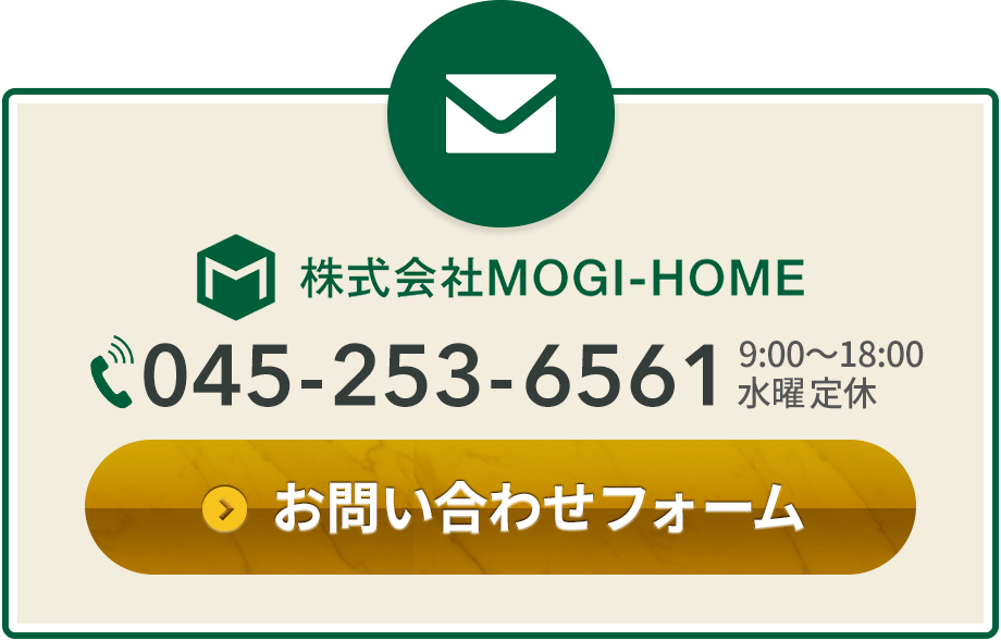 045-253-6561｜MOGI–HOME